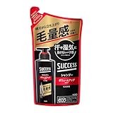 サクセス シャンプー ボリュームアップタイプ 替え 280ml