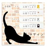 チラシ お断り マグネット 勧誘 セールス 磁石 ねこ 猫 ねこの手 ナチュラルマグネット インテリア 玄関 ポスト 投函 ポスティング お断り 貼り付け ねこグッズ 癒し チラシ (クロネコ(ブラック))