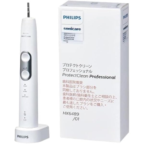 Amazon.co.jp: フィリップス ソニッケアー プロテクトクリーンプロ