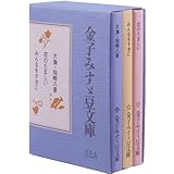 こだまでしょうか いいえ 誰でも 金子みすヾ詩集選 金子みすヾ 本 通販 Amazon