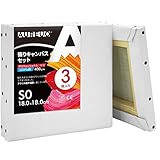 AUREUO 張りキャンバス セット S0 (18cmX18cm) 中目 全麻 3枚 リネン 専門の絵画用具 芸術絵創作 現代油絵 美術装飾 水彩画・油絵画・アクリル兼用…