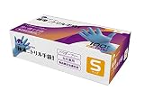 日東 ニトリル手袋 食品衛生法適合 パウダーフリー 使い捨て (Sサイズ/100枚入) 左右兼用 ビニール手袋 ブルー TN-002S