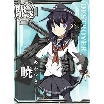 Amazon.co.jp: 艦これアーケード/No.025 鳳翔 : おもちゃ