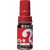寺西化学 マジックインキ 油性ペン 大型 赤 ML-T2
