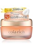 9種コラーゲン キューサイ コラリッチEX プレミアムリフトジェル 55g (オールインワンジェル オールインワンゲル 保湿クリーム コラーゲン 人気ランキング プレゼント ギフト 人気 スキンケア)
