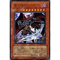 【遊戯王】アルティメットレア◇大天使ゼラート 遊戯王 大天使ゼラート レリーフ アルティメットレア - メルカリ
