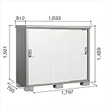 ヨド物置　エスモ　ESE-1807E PW　『追加金額で工事も可能　屋外用収納庫 DIY向け 小型物置　ESD-1807E PWのモデルチェンジ』 プレシャスホワイト