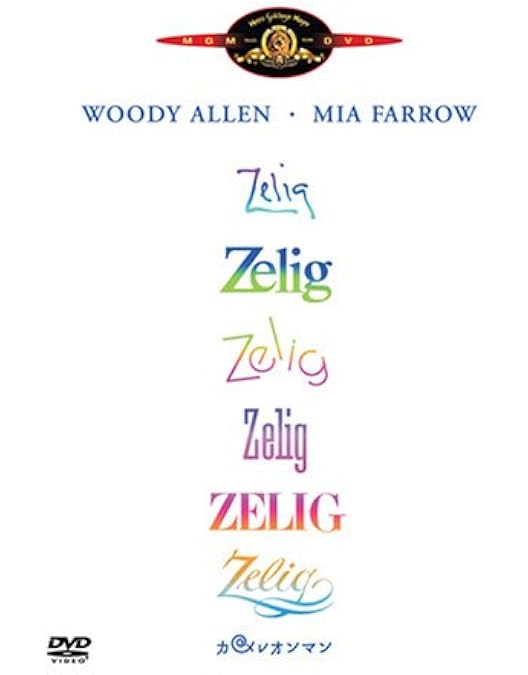 Amazon.co.jp: ウディ・アレン コレクションBOX : ウディ・アレン