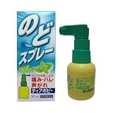 【第3類医薬品】ディアポピー 30mL ×10