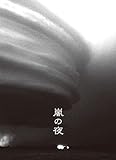 TOUR 2013�uBRANDNEW OVER�v