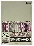 SAKAEテクニカルペーパー フリークラフトペーパーS 70g/m2 A4 グレー 100枚 AZ FK-A4-GR amazon仕様
