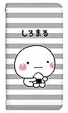 スマホケース 手帳型 iPhone 8 ケース 手帳 かわいい キャラクター 動物 アニマル ...