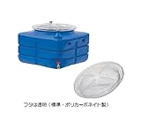 スイコー 活魚タンク 活魚 500 (容量:500L)フタ:透明