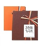 「KIHEICAFEドリップコーヒーギフトBOX」★おしゃれなBOX入りコーヒープチギフト　1箱 (コーヒー５ｐ「お世話になりました」シール付き)