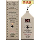 グッドマン:グッドマン 42回路非接触線番対照機CMT42S CMT42S 型式:CMT42S