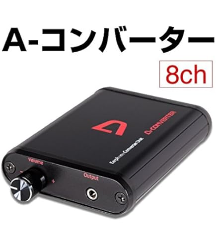 Amazon.co.jp: A-コンバータースイッチ 【4ch】 イヤホンジャックの