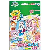Amazon.co.jp: NEWうきうきぬりえ ミニ カラーワンダー すみっコ