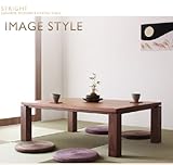 天然木ウォールナット材　家具調和モダンこたつテーブル【STRIGHT】ストライト/長方形(105×75)　105×75