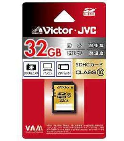 Amazon | ビクター SDHCメモリーカード 32GB CLASS4 V-SD32CL4