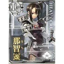 Amazon.co.jp: 艦これアーケード/No.071 暁 : Toys & Games