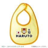 BabyChips にこにこ代表(サッカー男子)(名入れベビースタイ) FREE ライトイエロー/ゴールド