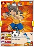 【イナズマイレブンGO TCG】神童拓人(R)(IG-06-013)