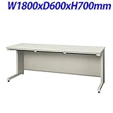 プラス JSDeskシリーズ 平机ロングタイプ 天板・本体カラー:エルグレー W1800×D600×H700mm JS-186H LGY
