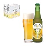 クラフトビール 瓶ビール ケース販売 軽井沢ビール 地ビール 長野県 国産クラフトビール THE軽井沢ビール 軽井沢エール＜エクセラン＞ 330ml 瓶×12本 1ケース