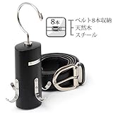 ワイエムワールド ビジネスウッドハンガー ジェフ 【ベルト】 34-079