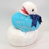 へびさんの体重ぬいぐるみ(男の子　十二支巳年）クッション・ブルーのリボン付き完成品　生まれた時の体重で作る干支のウェイトドール