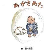 Amazon.co.jp: ぜいご: ミュージック