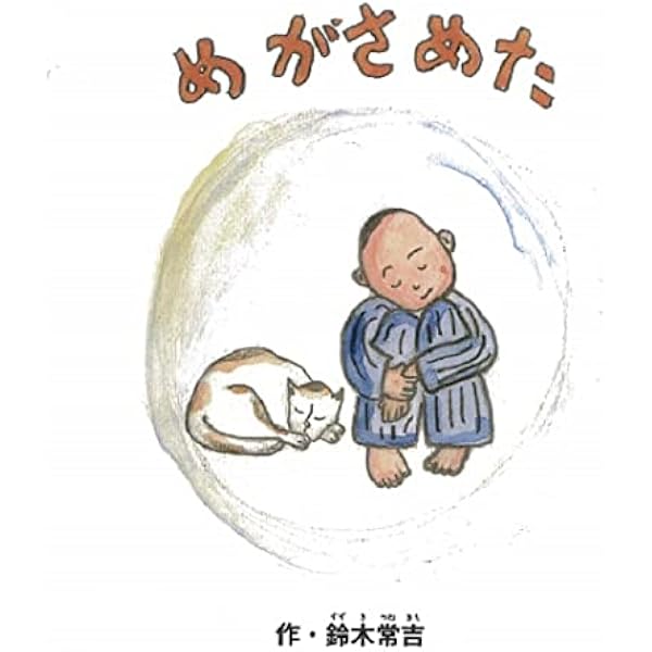 Amazon.co.jp: ぜいご: ミュージック