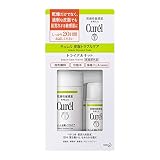 キュレル皮脂トラブルケア トライアルキット