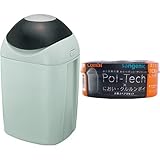 【セット買い】 コンビ おむつ処理機 オパールグリーン 専用取替ロール 共用スペアカセット