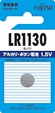 富士通 アルカリ・ボタンコイン電池1.5V 1個パック LR1130C(B)N