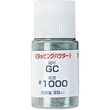 ナニワ ラッピングパウダー GC1000