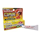 【第2類医薬品】デンタルクリーム 5g