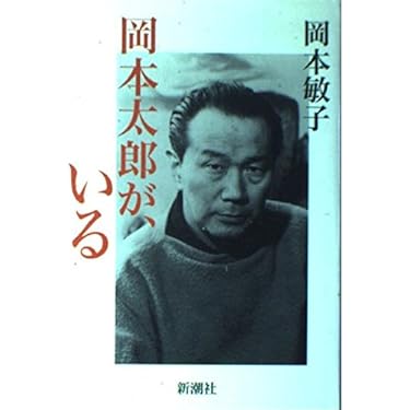 Amazon.co.jp 売れ筋ランキング: undefined の中で最も人気の