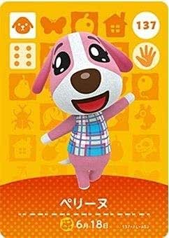 Amazon Co Jp どうぶつの森 Amiiboカード 第2弾 137 ペリーヌ ホビー 通販