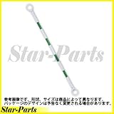 コーンバー　１．５ｍ　グリーン