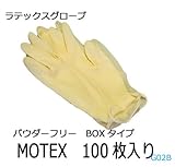 三高サプライ ラテックスグローブ(ゴム手袋)　パウダーフリー　B0Xタイプ　M0TEX　100枚入り　G02B　SS