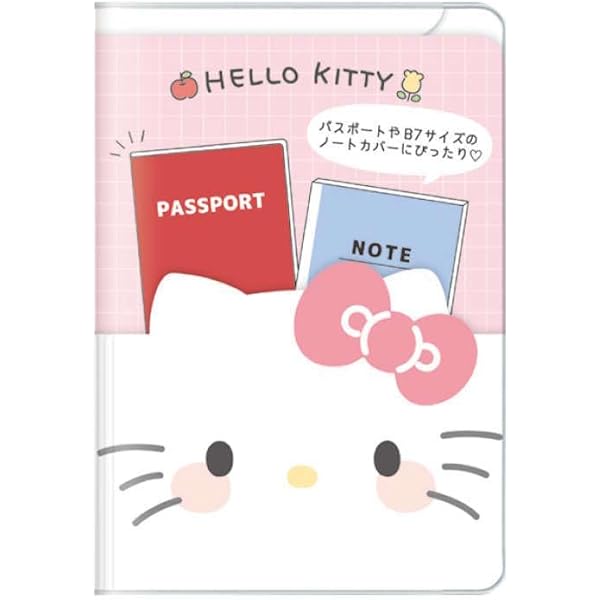 Amazon.co.jp: ハローキティ パスポートホルダー 公式ライセンス品