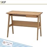 堀田木工所 学習机 スキップ 358 本体 平机のみ 国産