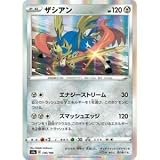 ポケモンカードゲーム S4a 136/190 ザシアン 鋼 ハイクラスパック シャイニースターV