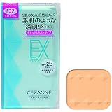 セザンヌ UVファンデーション EXプラス EX2