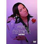 ようこそ!イケメン☆パラダイス [DVD]