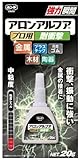 コニシ ボンドアロンアルフアプロ用耐衝撃 20g #31701