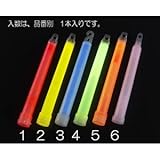 エスコ スティックライト 青 φ18×150mm EA983RL-3