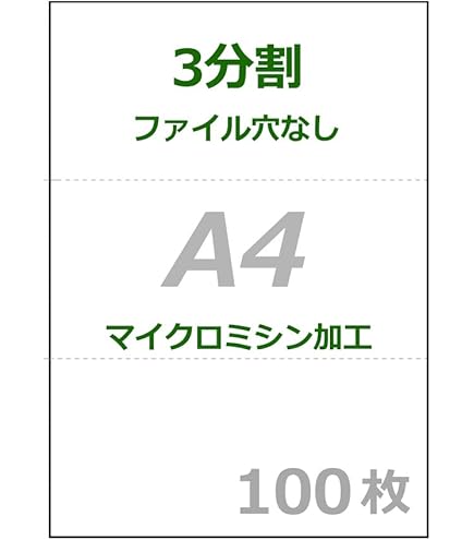 Danan　 A3 4枚、A4 ３枚 おまとめ商品 Danan A3 4枚、A4 3枚 おまとめ商品 Danan A3 4枚、A4 3