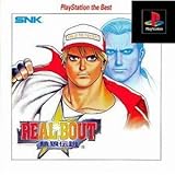 リアルバウト餓狼伝説 ベスト